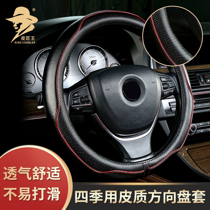 Car Steering Wheel Cover Spring And Leather Fashion Sweat-Absorbent Not Easy To Slip Hand-Sewn Steering Wheel Cover - Image 2
