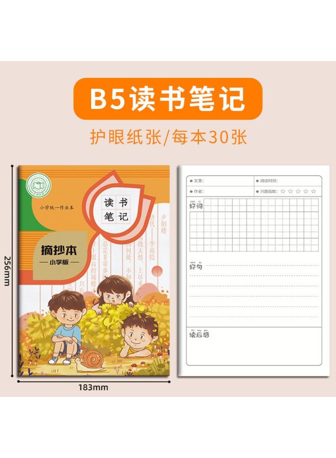 HELPS Creative A5 Primary School Students' Homework Book Children's Classroom Extract Book Thickened B5 Reading Notebook Dictation Book - Image 1