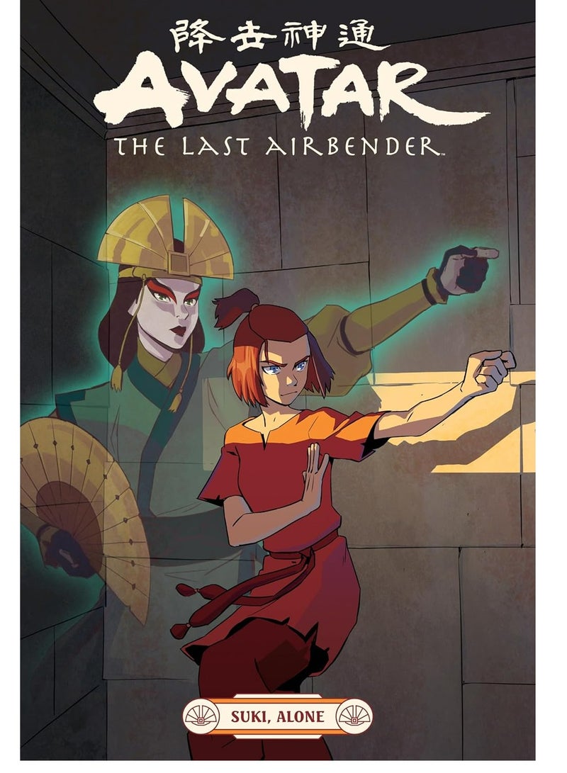 The Last Airbender Suki Alone