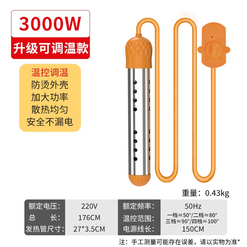 Efficient Electric Water Heating Rod 3000w enhanced model (four-speed timing)