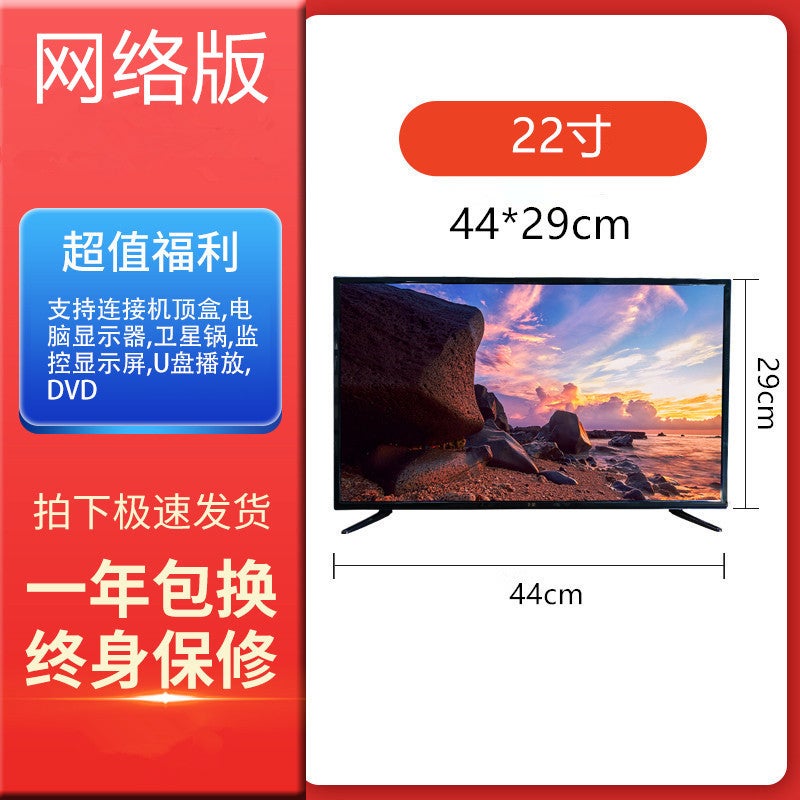 تلفاز LED ذكي MTD010 – شاشة أندرويد IPS 32/50/55 بوصة، دقة 1080p