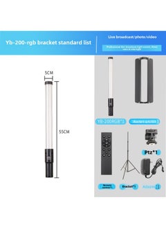 RGB Full-color Light Stick Handheld Stick Light LED Fill Light Studio Atmosphere Light Outdoor Photography Lighting Light-Light Source Color:20w Rgb Full Color Rod Light + Baffle + 2.1m Tripod + Pan/tilt