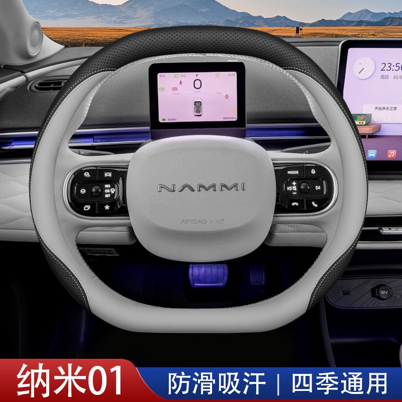 2024 Dongfeng Nano 01 Steering Wheel Cover 24 New Nano 01 Special Car Interior Decoration Supplies Ultra-Thin Handle Cover - Image 3