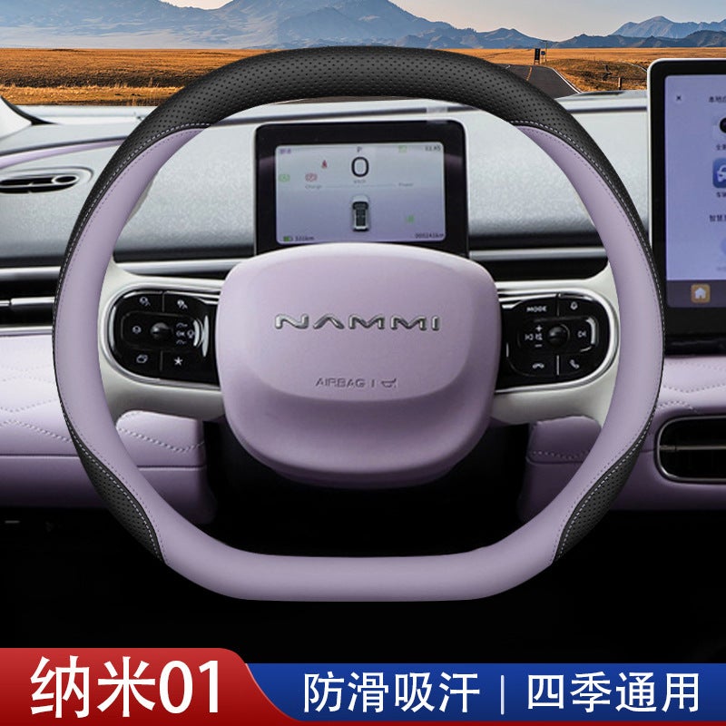 2024 Dongfeng Nano 01 Steering Wheel Cover 24 New Nano 01 Special Car Interior Decoration Supplies Ultra-Thin Handle Cover - Image 4
