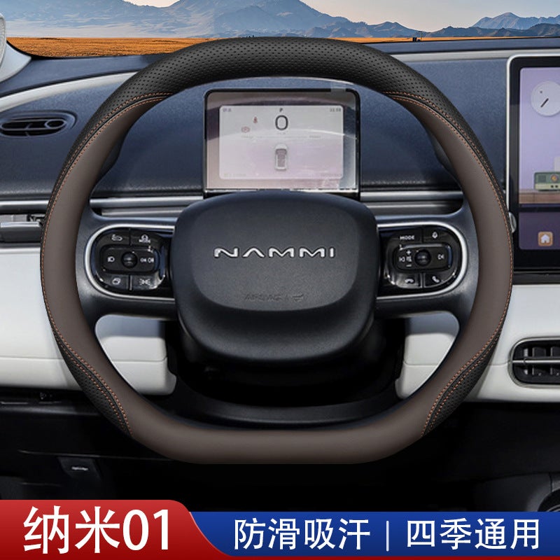 2024 Dongfeng Nano 01 Steering Wheel Cover 24 New Nano 01 Special Car Interior Decoration Supplies Ultra-Thin Handle Cover - Image 5