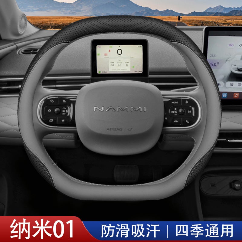 2024 Dongfeng Nano 01 Steering Wheel Cover 24 New Nano 01 Special Car Interior Decoration Supplies Ultra-Thin Handle Cover - Image 2
