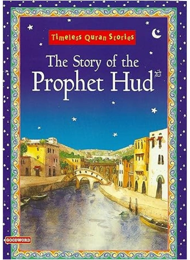 The Story of the Prophet Hud: Timeless Quran Stories  - Image 2