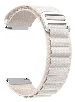 Generic 20mm Stretch Nylon Metal Alpine Loop Woven Strap For Oraimo OSW16- Smart Watch- With Titanium G Hook  White  - Image 1