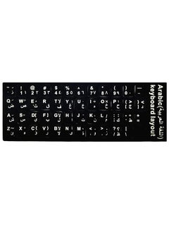 Dustproof Waterproof Strong Viscosity Arabic Keyboard Layout Sticker For Laptop Pc - pzsku/Z264C1FEFAB215EEC198CZ/45/_/1715317272/c272fdbe-a34e-4b4c-98f9-de060ce35b69