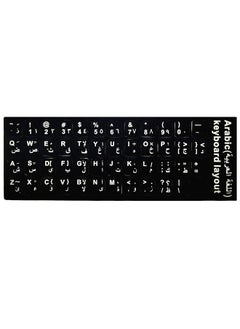 SCIENISH Dustproof Waterproof Strong Viscosity Arabic Keyboard Layout Sticker For Laptop Pc  - Image 1