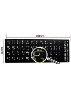 Dustproof Waterproof Strong Viscosity Arabic Keyboard Layout Sticker For Laptop Pc - pzsku/Z264C1FEFAB215EEC198CZ/45/_/1715317273/962db223-07be-403b-a257-c59b20b6535e