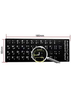 SCIENISH Dustproof Waterproof Strong Viscosity Arabic Keyboard Layout Sticker For Laptop Pc  - Image 4