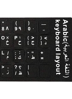 SCIENISH Dustproof Waterproof Strong Viscosity Arabic Keyboard Layout Sticker For Laptop Pc  - Image 3