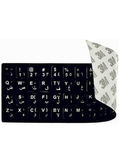 SCIENISH Dustproof Waterproof Strong Viscosity Arabic Keyboard Layout Sticker For Laptop Pc  - Image 2