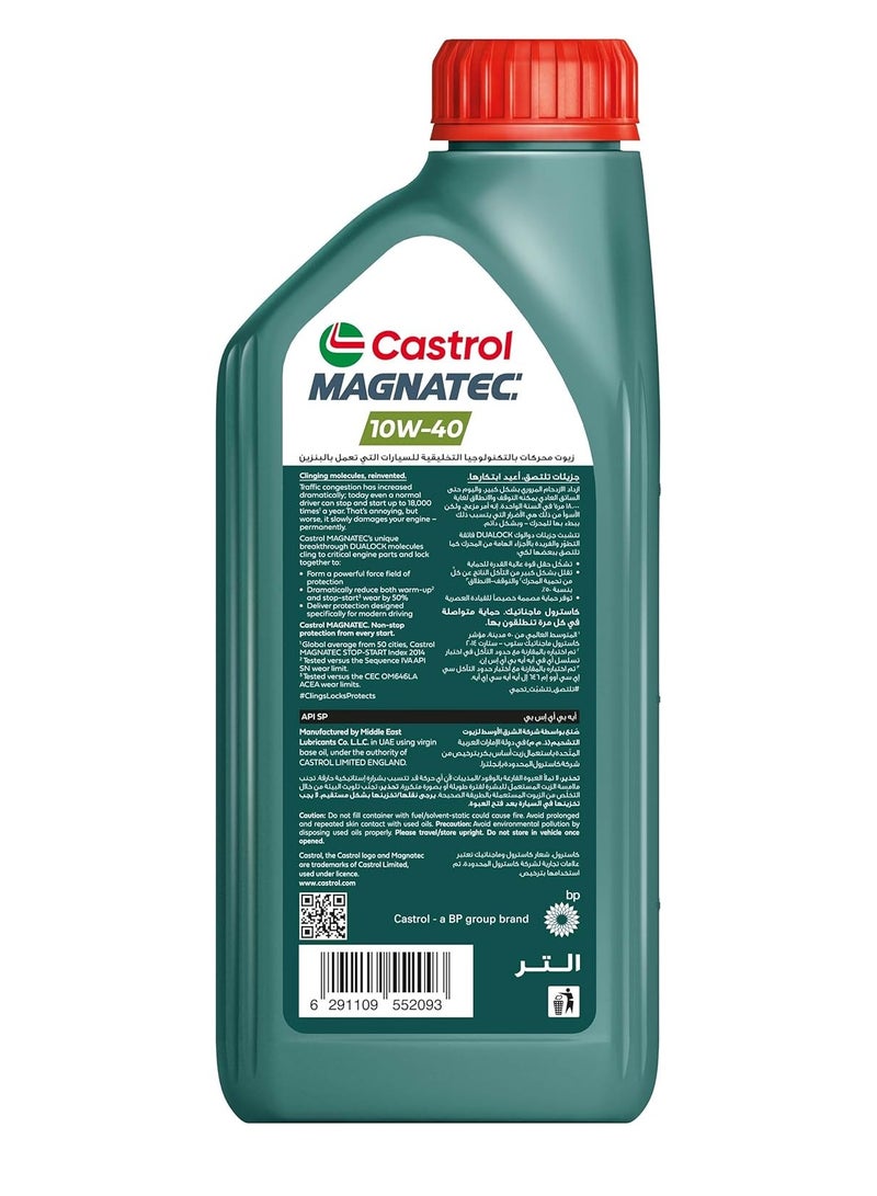 كاسترول زيت محرك كاسترول ماجناتيك 10W-40 – حماية فورية من أول تشغيل / ( 6 عبوات * ١لتر ) - Image 2
