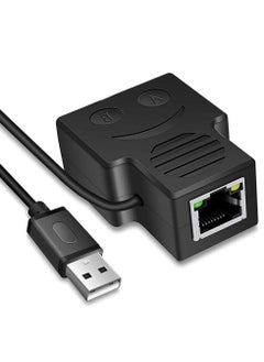 Generic Ethernet Splitter 1 to 2 RJ45 Network Male, RJ45 LAN Ethernet Socket Connector Adapter, for Cat5, Cat5e, Cat6, Cat7 (Black, Power Supply Required)  - Image 1