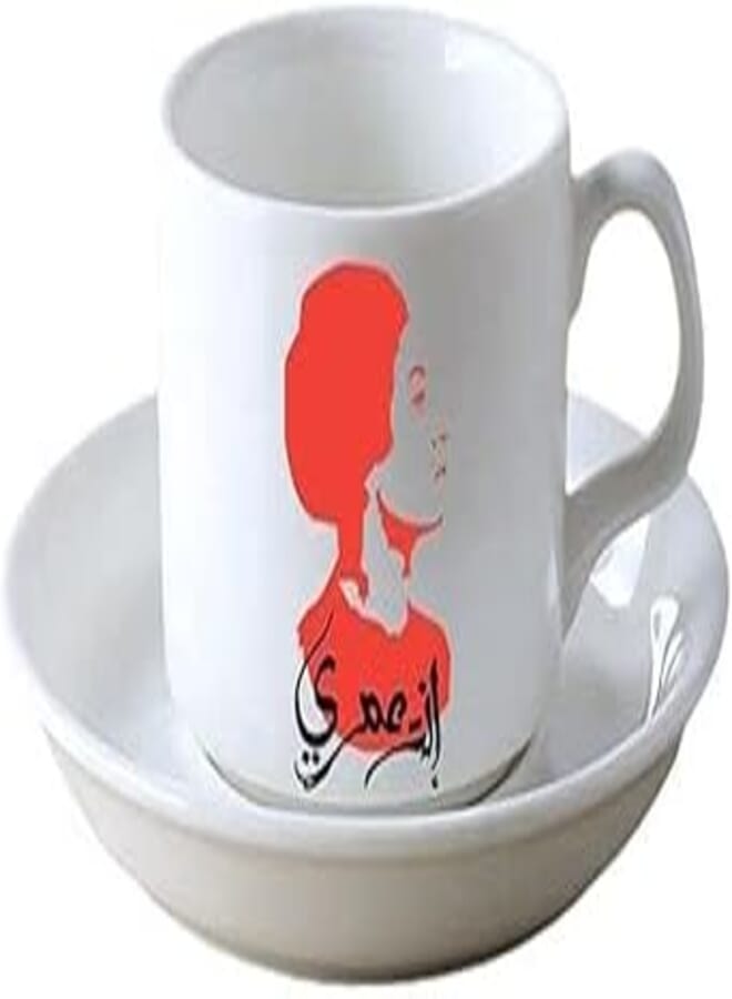 Lam Kalthoum Coffee Cup 