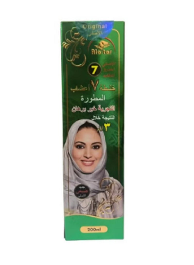 Al Attar 7 Oils Hair Blend Oil 200 ML - Image 1