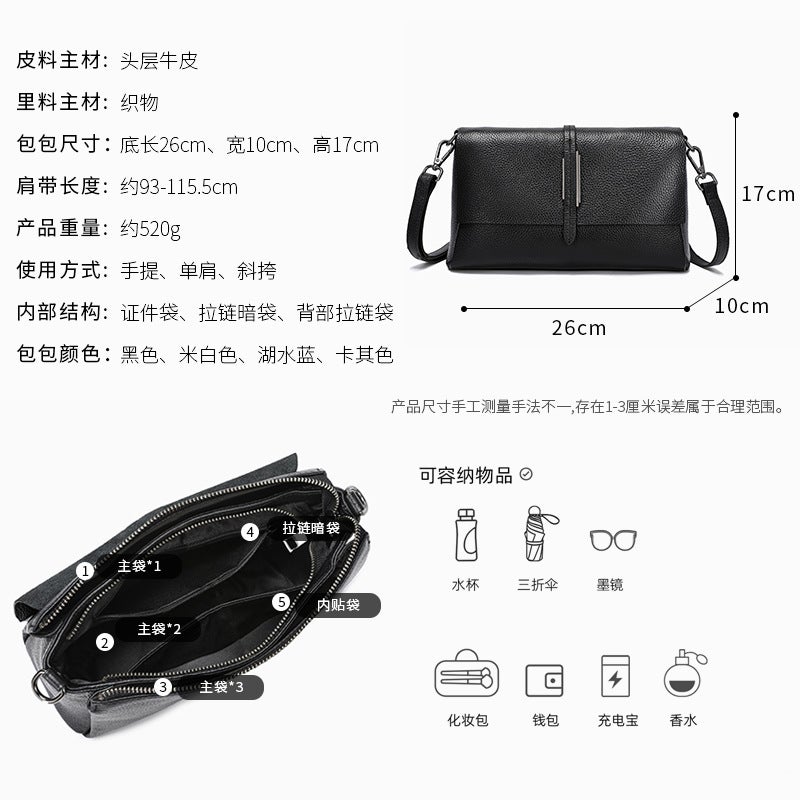 Genuine Leather Women'S Bag Women'S High-End Touche Tooman Shoulder Bag Niche All-Match Top-Layer Cowhide Crossbody Bag - Image 4