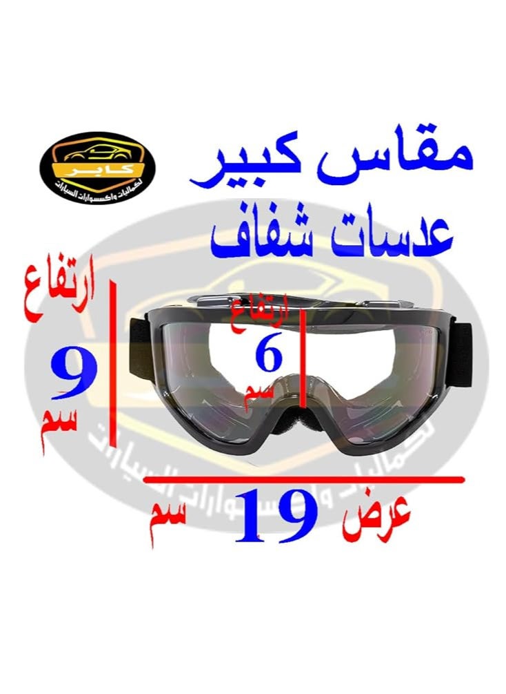 Generic Dust and sand protection goggles for off-road motorcycles motorcycle protection goggles goggles, windproof goggles, safety goggles protection (large size-transparent screen) - from Rana store  - Image 4