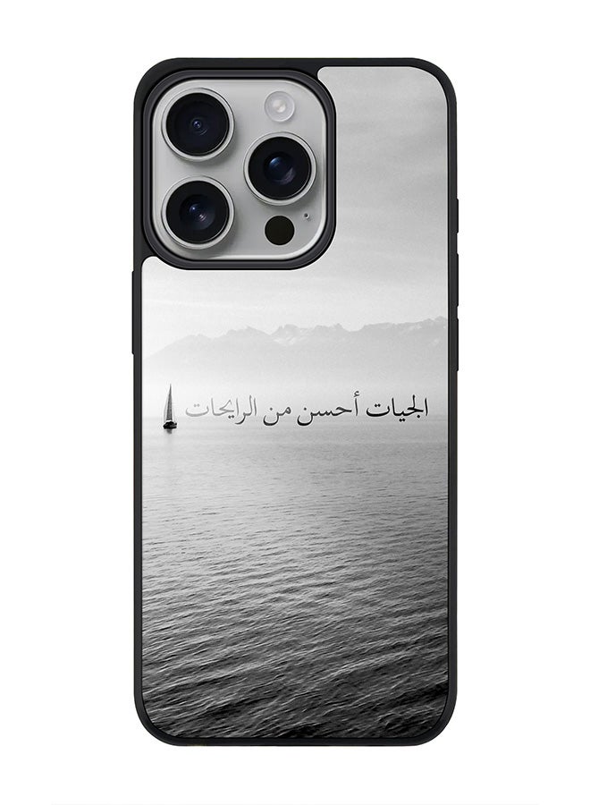 Stylizedd غطاء آيفون 16 برو [متوافق مع MagSafe] غطاء مغناطيسي نحيف لآيفون 16 برو - المستقبل أفضل - Image 1