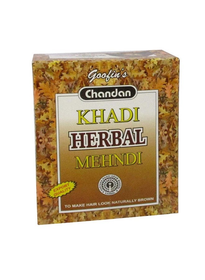 حناء بنية نقية عشبية، 80 جرام