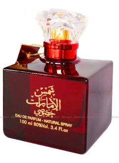 ارض الزعفران أرض الزعفران - شمس الإمارات خصوصي (جي سيت) عطر 100 مل + ديو 50 مل داخلي  - Image 3