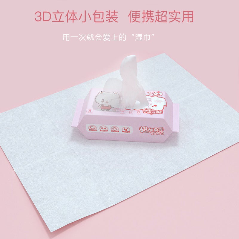 Eslite Store Mini Wet Wipes Carry-On Portable Small Bag Portable Removable Baby Hand And Mouth Hygienic Wet Wipes - Image 5