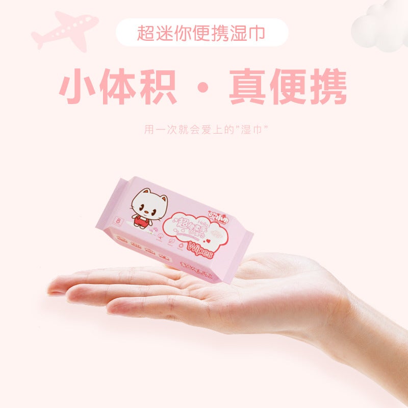Eslite Store Mini Wet Wipes Carry-On Portable Small Bag Portable Removable Baby Hand And Mouth Hygienic Wet Wipes - Image 4