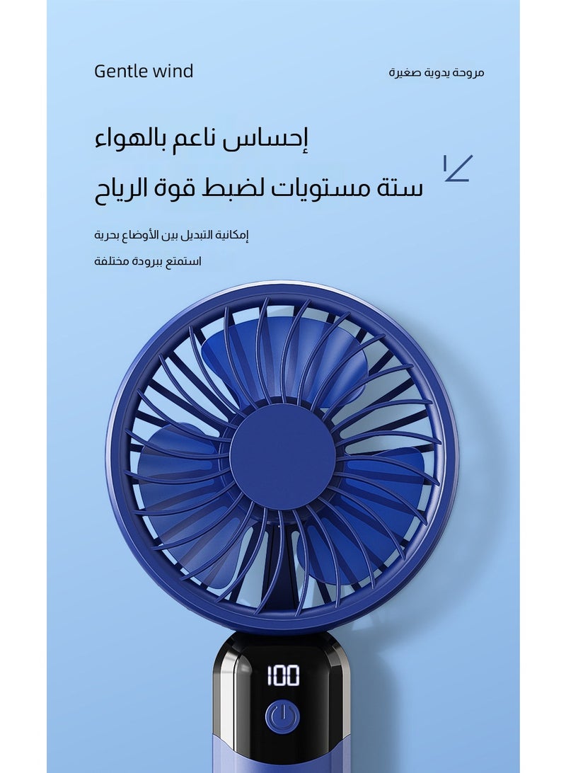 مروحة يدوية محمولة جديدة لعام 2026، مروحة مكتب صغيرة قوية بست سرعات مع شاشة LED، مروحة تبريد شخصية هادئة قابلة لإعادة الشحن عبر منفذ USB، مثالية للسفر الصيفي والمكتب والأماكن الخارجية - Image 4