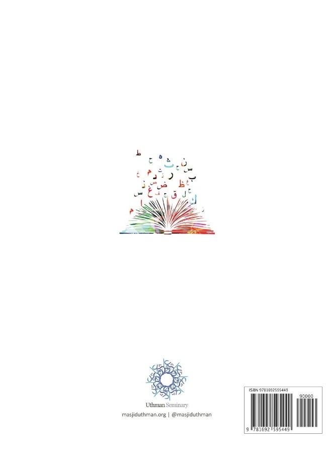 Class Register for Quran Memorization  - Image 1