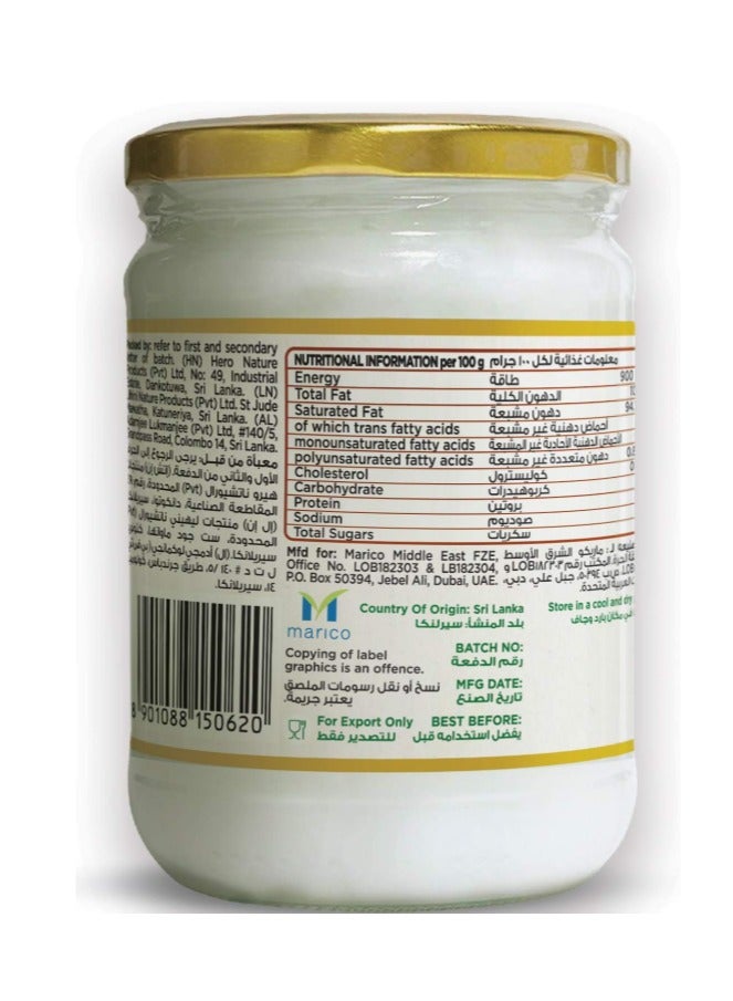 Parachute 100% Organic Extra Virgin Coconut Oil - 200ml - Image 2