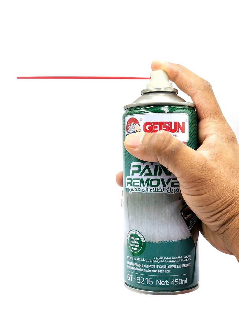 بخاخ مزيل طلاء GETSUN متعدد الأغراض، مكون من قطعتين، بخاخ مزيل طلاء متقدم، فعال في التقشير ولا يترك أثرًا، 450 مل GT-8216