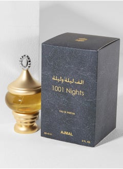Ajmal Alf Laila O Laila Spray Eau de Parfum  60ml  - Image 2
