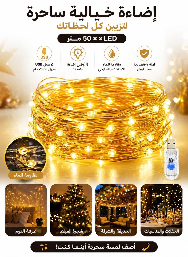 5M LED String Lights with 50 LEDs - USB Decorative Fairy Lights for Ramadan, Eid, Bedroom, Garden & Party Decor - Image 1