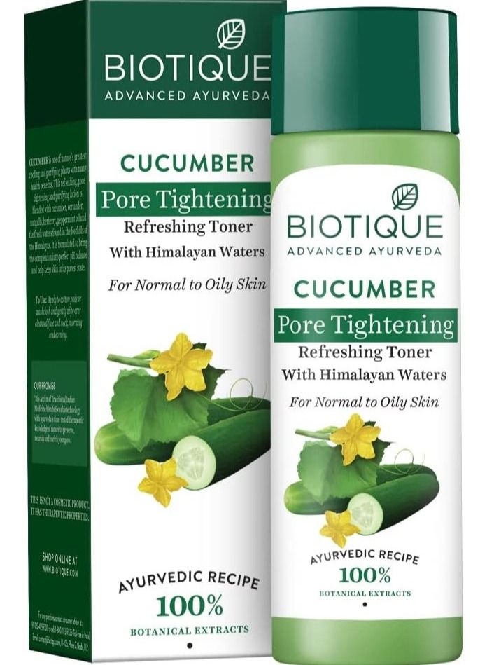 بيوتيك غسول بوتيك بيو كيوكومبر لشد المسام بمياه الهيمالايا للبشرة العادية