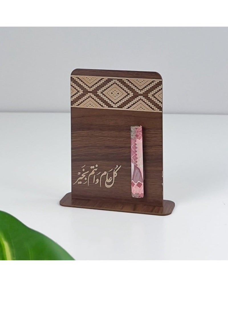 حكاية شمعة عيد رمضان ، توزيعة عيدية تأتي بعبارة كل عام وأنتم بخير  ..بني (بدون تعبئة) - Image 1