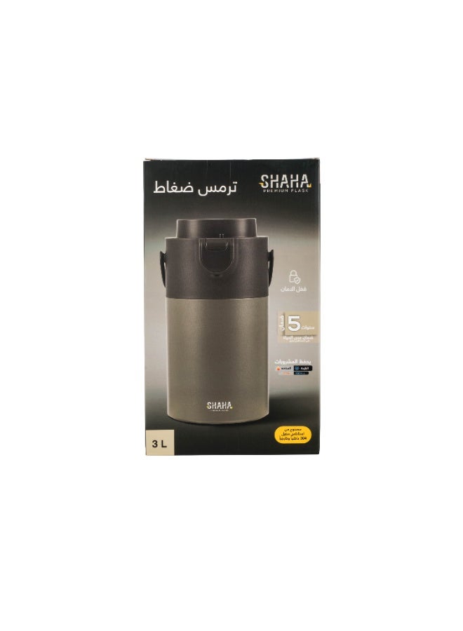 شاها ترمس حافظة شاي و قهوة ضغط علوي 3 لتر – تصميم أنيق وعصري - Image 3