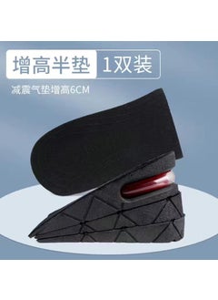 Height-Increasing Insoles Multilayer Removable SportBlack half pad three layer 6.0cm Black half pad three layer 6.0cm - pzsku/Z26576AF4BDB610215F8CZ/45/_/1727186496/00ba0bde-ab67-45d3-8e31-f815323fa827