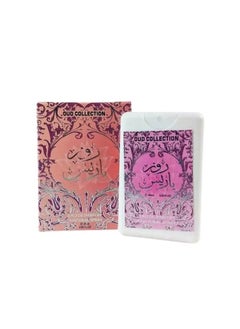Ard Al Zaafaran Rose Paris,Pocket Perfume,20ml  - Image 1