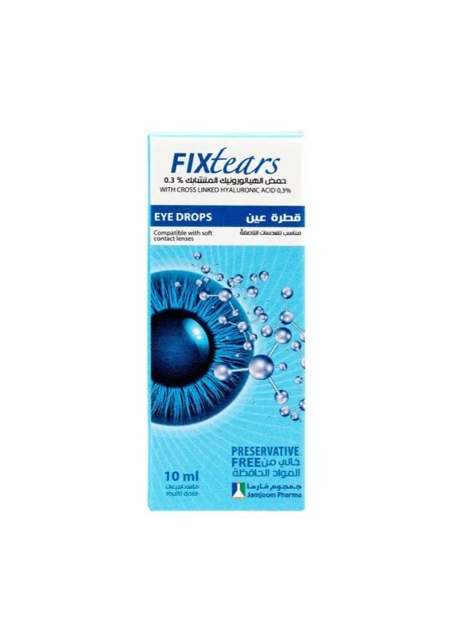 FIXtears قطرة عين بحمض الهيالورونيك المتشابك 0.3%، خالية من المواد الحافظة، 10 مل