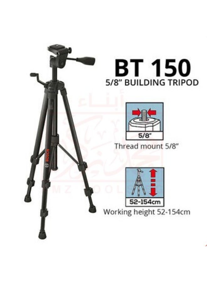 حامل ميزان ليزر BT 150