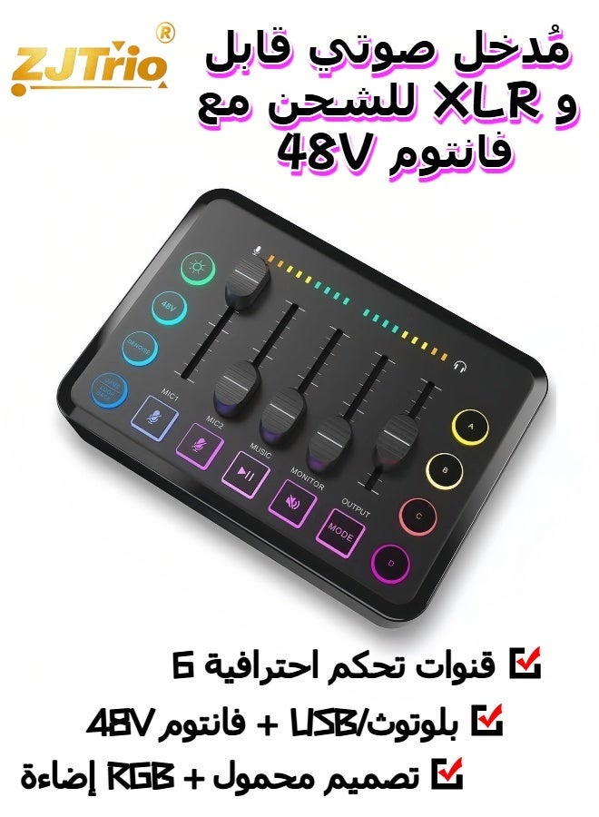 زي جي تريو خلاط صوت للألعاب عالي الدقة مع واجهة صوت قابلة لإعادة الشحن وخلاط RGB مع واجهة ميكروفون XLR وقوة فانتوم 48 فولت للبث الصوتي/التسجيل - Image 1