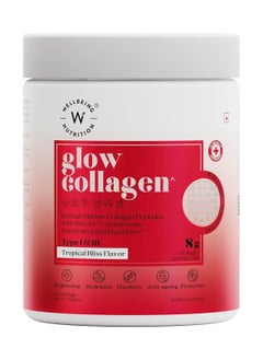 WELLBEING NUTRITION Glow Collagen Korean Marine Collagen Peptides With Skin Glutathione 250 G  - Image 1