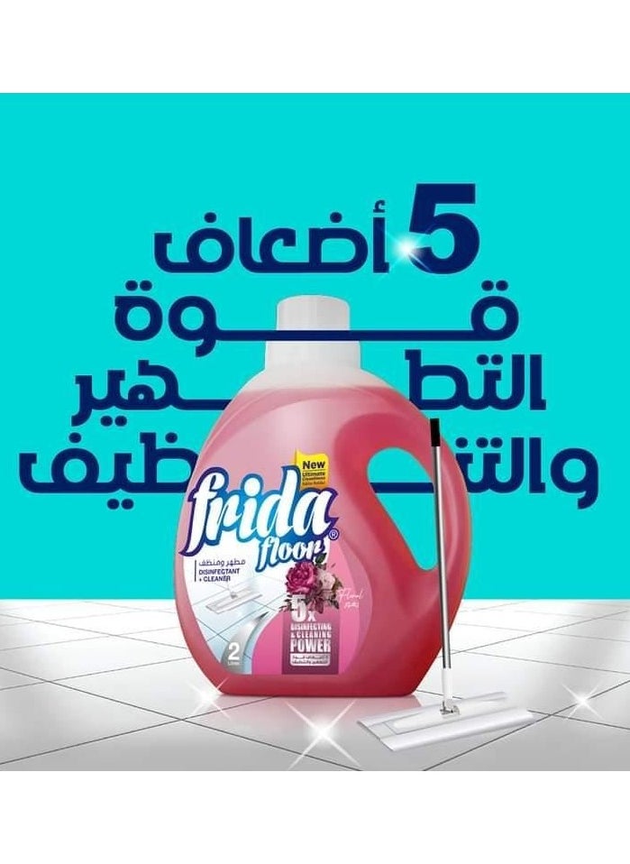 فريدا فريدا منظف ​​ومطهر الارضيات برائحة الزهور 2 لتر  - Image 2