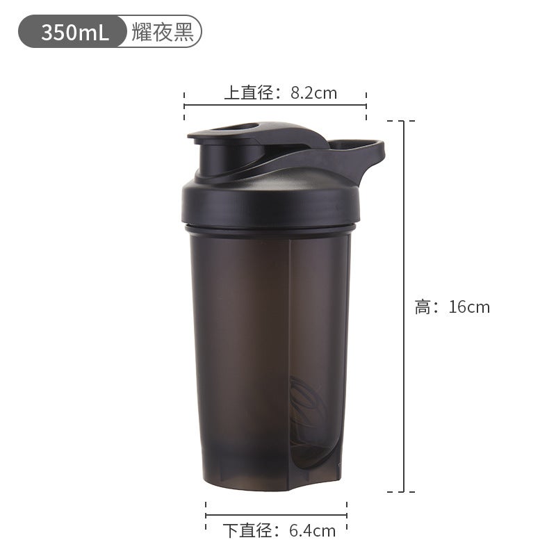 YL 350ml Mini Portable Sports Shaker Cup - Leakproof & Easy to  Use - Image 1