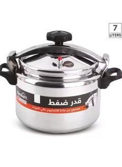 لامبارت 7 litersلترات قدر ضغط المنيوم 7 ليتر None  - Image 1