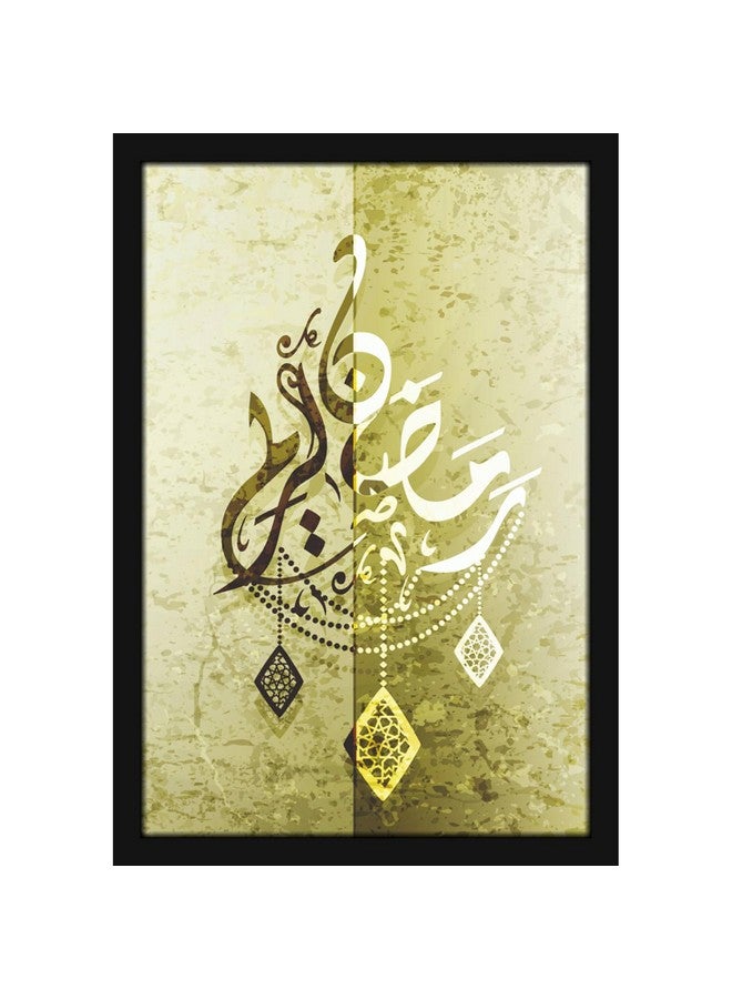 Mad Masters Islamic Quotes Urdu Muslim Text Painting Hanging Photo Frame Decorative Item for Living Room, Bedroom, Home Decor and Wall Decoration (MM 1790, 8x12 Inch, Paper, Without Plexi Glass) - Image 1
