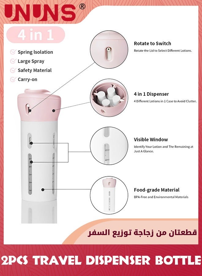 UNUNS 2 Pack 4 In 1 Travel Dispenser Bottle,Leak Proof Container For ToiletriesTravel Containers Bottles For Toiletrie Body Wash Liquid Cream,Airplane Carry-on,Pink+Gray - Image 2
