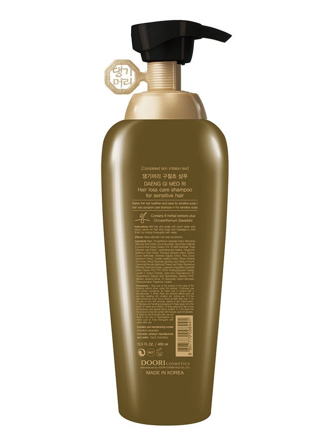DAENG GI MEO RI شامبو للعناية بتساقط الشعر لفروة الرأس الحساسة مضاد لتساقط الشعر مستخلصات عشبية طبيعية كجمال ناعم ولطيف 13.5 أونصة سائلة - Image 3
